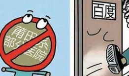 2025十大社会热点事件